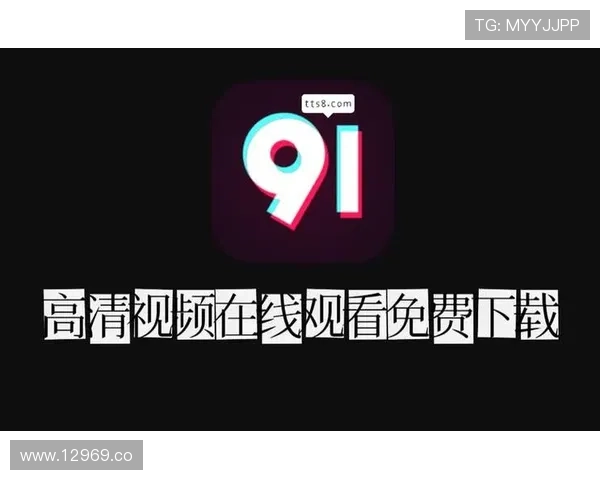 2024年最新91版影片在线观看网页合集